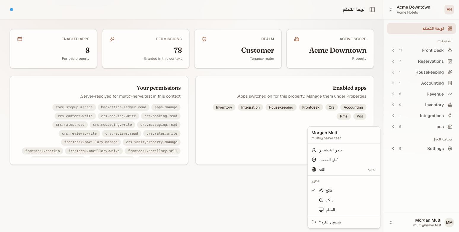 Nerve after switching to العربية. The whole layout has mirrored: the sidebar now runs down the right-hand edge and the account menu opens to its left, with its rows read right to left — ملفي الشخصي, أمان الحساب, اللغة showing العربية, an المظهر section of فاتح, داكن and النظام, and تسجيل الخروج. The dashboard's property name and permission codes stay in Latin script